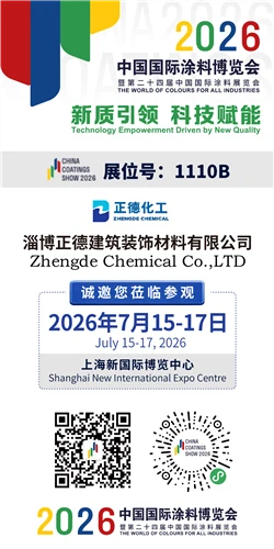 Møt Zhengde Chemical på China Coatings Show 2026